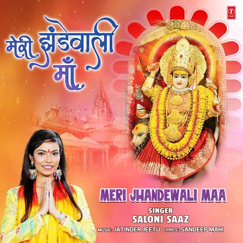 Meri Jhandewali Maa