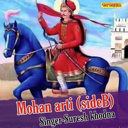 Mohan Arti side B