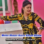 Moku Bhaari Karro Kaam Balam artwork