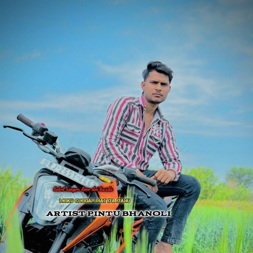 Moku Chodar Mat Jya Jyanu