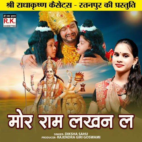 Mor Ram Lakhan La