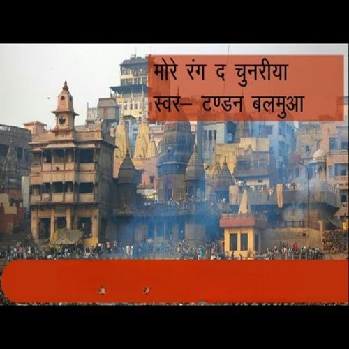 More Rang De Chunriya (Original)