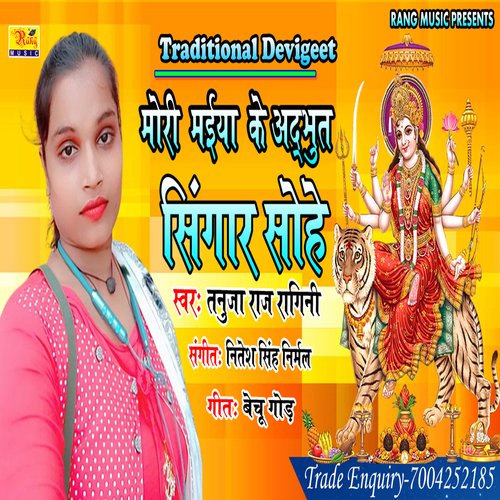 Mori Maiya Ke Adbhut Singar Sohe