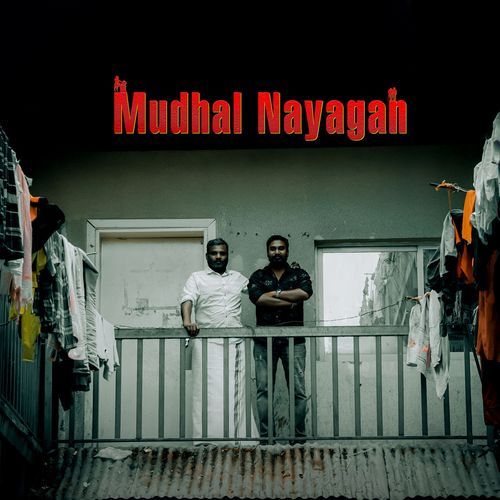 Mudhal Nayagan