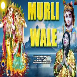 Murli Wale-AgxTfSVoenE