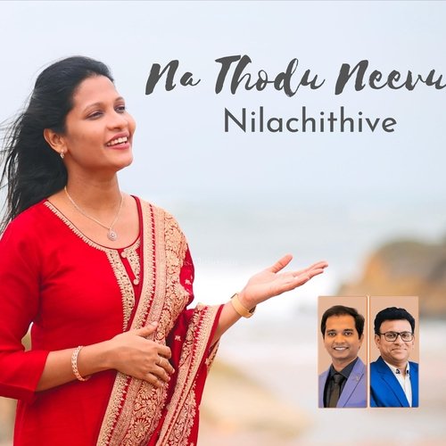 Na Thodu Neevu Nilachithive (feat. Dr. Shiny & Jonah Samuel)