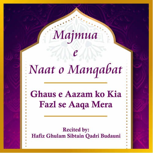 Naat o Manqabat