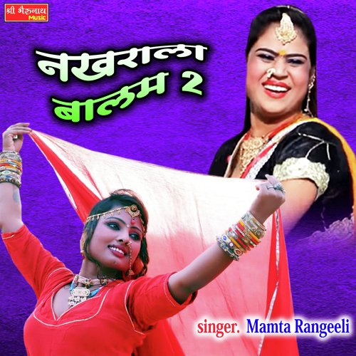 Nakhrala Balam 2