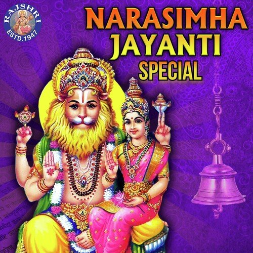 Sri Narasimha Gayatri Mantra 108 Times