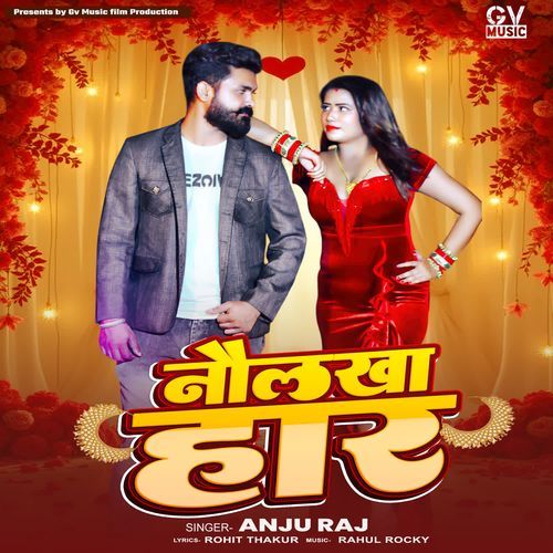 Naulakha Har