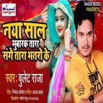 naya saal mubarak tara sange tara bhatro ke