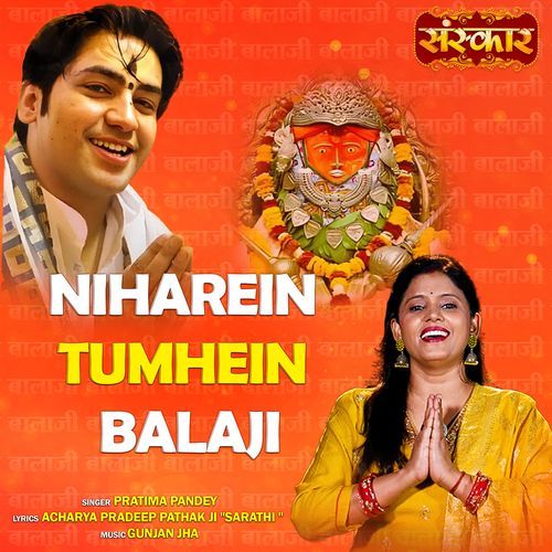 Niharein Tumhein Balaji