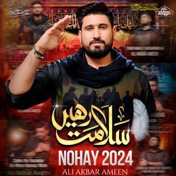 Zahra Ke Gham Say Badh Ke Koi Or Gham Nahi