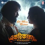 Oh Mera Nainaa (From "Karikaada - Hindi")