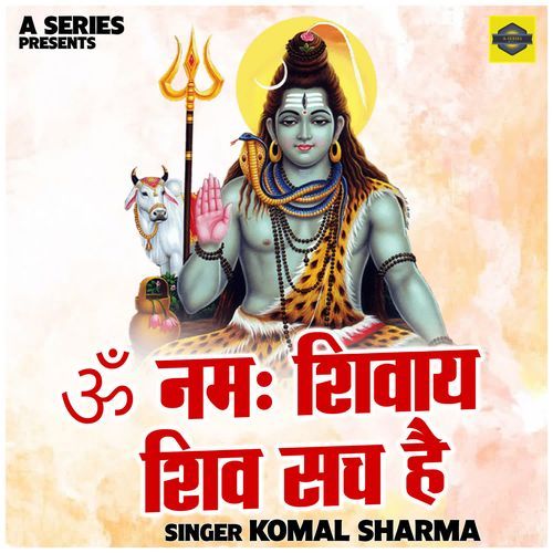 Om Namah Shivay Shiv Sach Hai