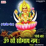 Om Som Somaya Namah 108 Times
