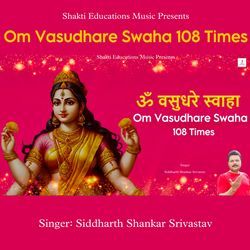 Om Vasudhare Swaha 108 Times-QSQMdSBCc3U