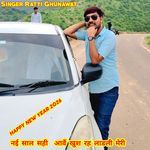 नई साल सही  आवैं खुश रह लाडली मेरी