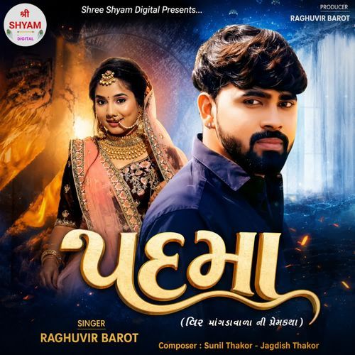 Padma ( Vir Mangdavala Ni Prem Katha )