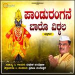 Pandurangane Baro Vittala