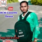 Pappi aao to Le Jajo (Rajsthani)