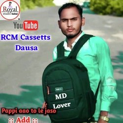 Pappi aao to Le Jajo (Rajsthani)