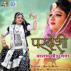 Pardeshi Balam Chhod Gaya-MQceR1lff2A