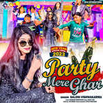 Party Mere Ghar