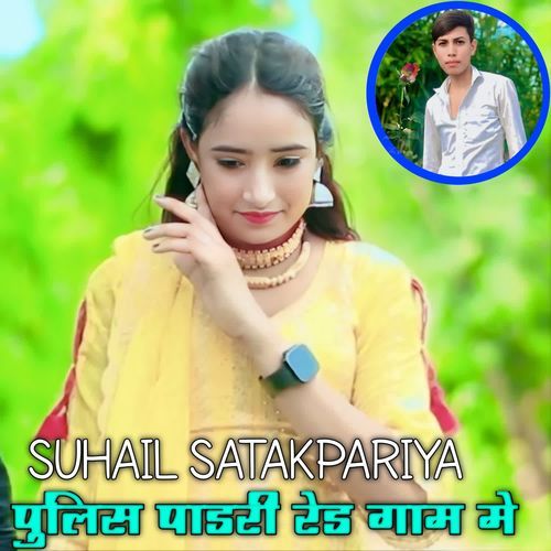 Police Paadri Raid Gaam Me