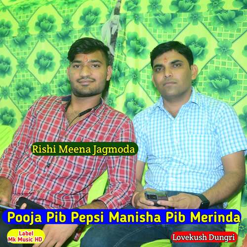 Pooja Pib Pepsi Manisha Pib Merinda