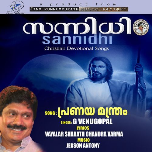 Pranaya Manthram