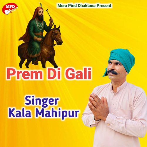 Prem Di Gali