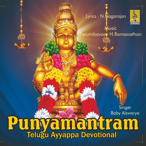 Punyamantram Telugu