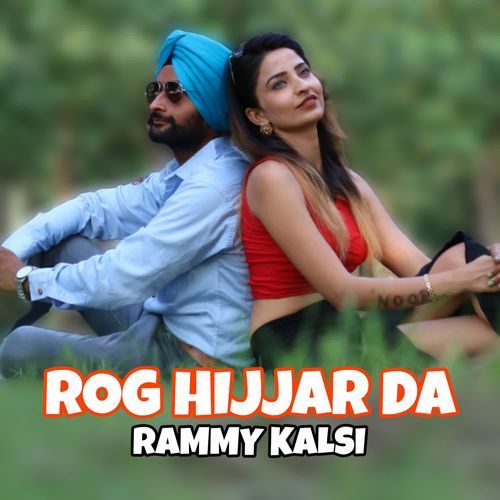 Rog Hijjar Da