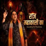 Raaj Mahakali Ka