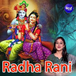 Mora Nahin Sei Radha Rani Bhaba-ES8ORxZhcH4