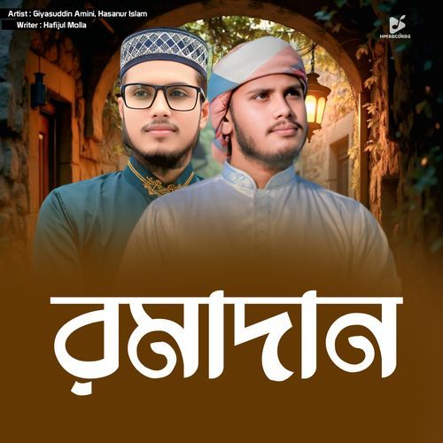 Ramadan