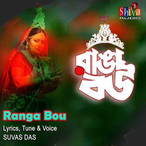 Ranga Bou (Original)