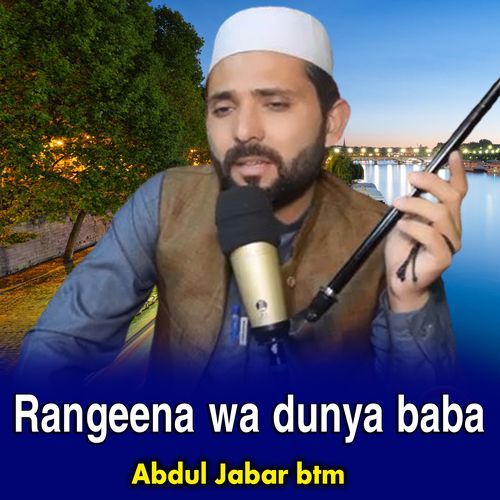 Rangeena wa dunya baba