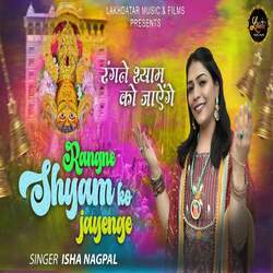 Rangne Shyam Ko Jayenge-HTIlbhxUDlk