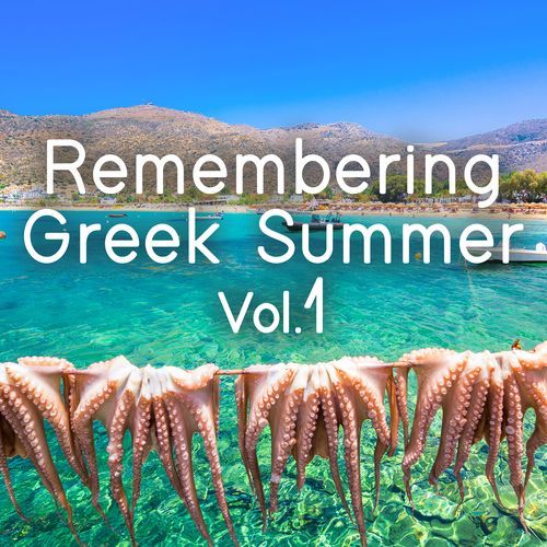 Neda Potamos (Instrumental)