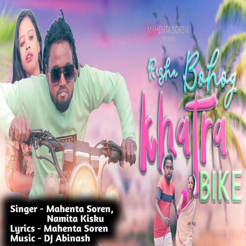 Risha Bohog Khatra Bike