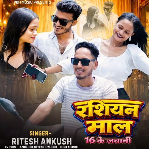 Russian Maal 16 Ke Jawani