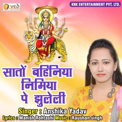 SAATO BAHINIYA NIMIYA PE JHULELI