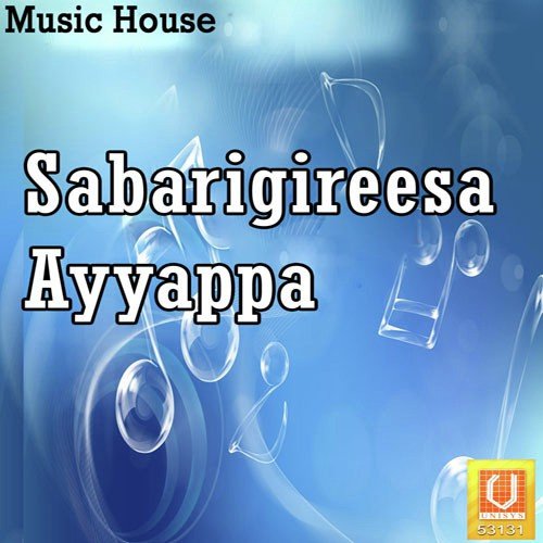 Sabarigireesa Ayyappa