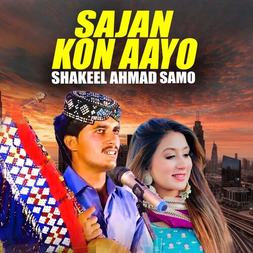 Sajan Kon Aayo