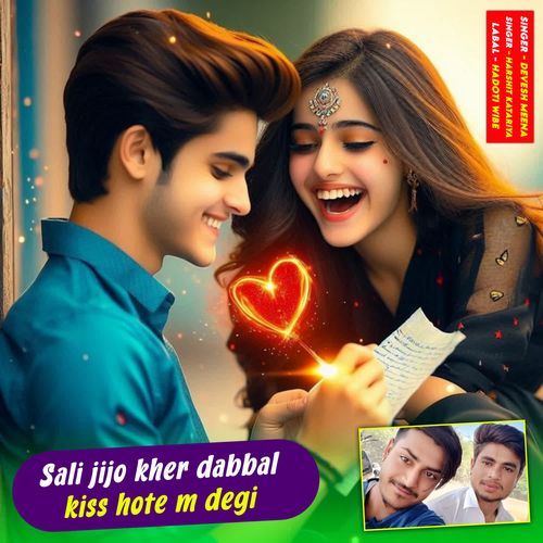 Sali jijo kher dabbal kiss hote m degi