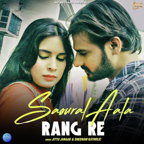 Sasural Aala Rang Re - Single