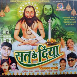 Baba Ke Darshan Kare Aabo-PlABczF-DlU