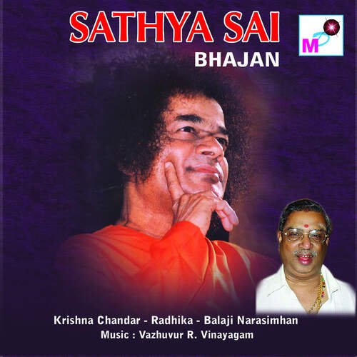 Sathya Sai Bhajan